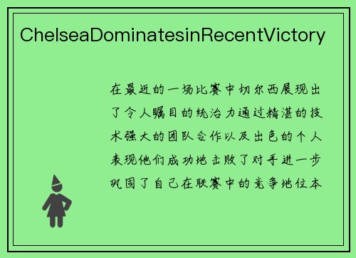 ChelseaDominatesinRecentVictory